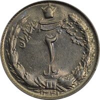 سکه 2 ریال 1341 - MS63 - محمد رضا شاه