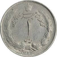 سکه 1 ریال 1324 نقره - AU58 - محمد رضا شاه