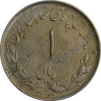 سکه 1 ریال 1332 (نوشته بزرگ) - EF45 - محمد رضا شاه