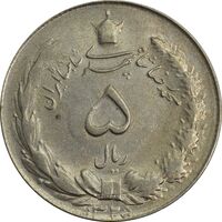سکه 5 ریال 1325 - AU58 - محمد رضا شاه
