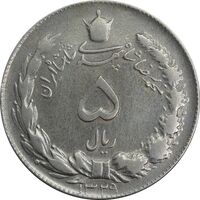 سکه 5 ریال 1329 - VF25 - محمد رضا شاه