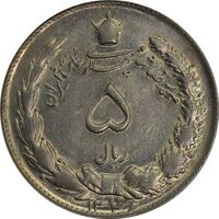 سکه 5 ریال 1346 - MS62 - محمد رضا شاه