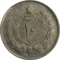 سکه 10 ریال 1323 - VF25 - محمد رضا شاه