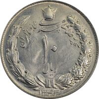 سکه 10 ریال 1343 - MS65 - محمد رضا شاه