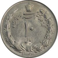 سکه 10 ریال 1343 - MS63 - محمد رضا شاه