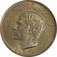 سکه 10 ریال 1345 - MS62 - محمد رضا شاه