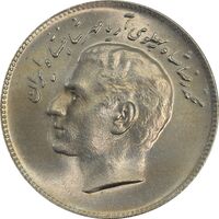 سکه 10 ریال 1348 فائو - MS65 - محمد رضا شاه