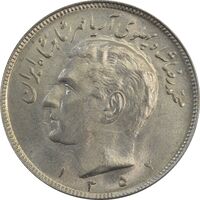 سکه 20 ریال 1352 (عددی) - MS63 - محمد رضا شاه