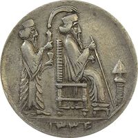 مدال یادبود جشن نوروز باستانی 1336 - EF45 - محمد رضا شاه