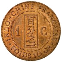 سکه 1 سانتیم هندوچین فرانسه