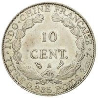 سکه 10 سانتیم هندوچین فرانسه