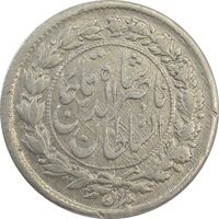 سکه ربعی 1302 - AU55 - ناصرالدین شاه