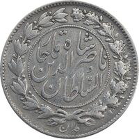 سکه 1000 دینار 1297/6 (سورشارژ تاریخ) - EF40 - ناصرالدین شاه