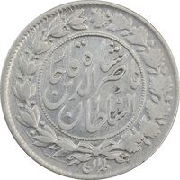 سکه 1000 دینار 1298/7 (سورشارژ تاریخ) - VF30 - ناصرالدین شاه