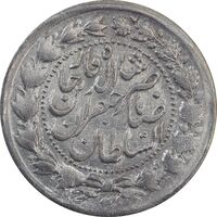 سکه 2000 دینار 1305 صاحبقران - AU58 - ناصرالدین شاه
