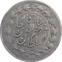 سکه 500 دینار 1313 خطی - AU58 - مظفرالدین شاه