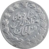 سکه 2000 دینار 1319 (تاریخ باز) خطی - EF - مظفرالدین شاه