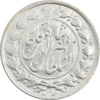 سکه 2 قران 1322 (2 تاریخ مکرر با فاصله) - MS62 - مظفرالدین شاه