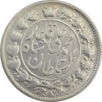 سکه 2 قران 1327 (قران بدون نقطه) - AU58 - محمد علی شاه