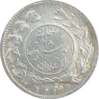 سکه شاهی 1335 صاحب زمان - AU58 - احمد شاه