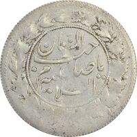 سکه شاهی بدون تاریخ صاحب زمان (چرخش 90 درجه) - VF25 - احمد شاه