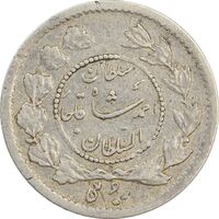 سکه ربعی 1337 دایره کوچک - VF35 - احمد شاه