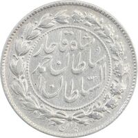 سکه 500 دینار 1330 خطی - EF40 - احمد شاه