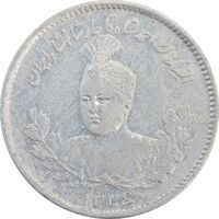سکه 500 دینار 1336 تصویری (دال کوتاه) - EF45 - احمد شاه