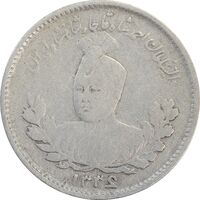 سکه 500 دینار 1336 تصویری (چرخش 80 درجه) - VF25 - احمد شاه