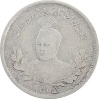 سکه 500 دینار 1336 تصویری (چرخش 80 درجه به چپ) - VF25 - احمد شاه