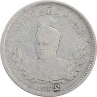 سکه 500 دینار 1336 تصویری (چرخش 135 درجه) - VF20 - احمد شاه