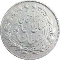 سکه 1000 دینار 1328 خطی (مکرر پشت سکه) - VF25 - احمد شاه