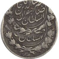 سکه 1000 دینار صاحبقران تاریخ نامشخص (دو ضرب) - VF25 - ناصرالدین شاه