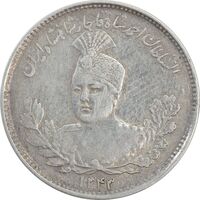 سکه 1000 دینار 1343 تصویری (مکرر پشت سکه) - EF45 - احمد شاه