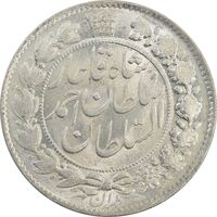 سکه 2 قران 1327 - MS64 - احمد شاه