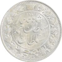سکه 2 قران 1328 (چرخش 45 درجه) - MS65 - احمد شاه