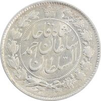 سکه 2 قران 1329 (چرخش 45 درجه) - MS62 - احمد شاه
