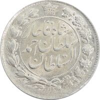 سکه 2 قران 1329 (چرخش 180 درجه) - AU58 - احمد شاه