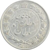 سکه 2 قران 1319 (ارور تاریخ) - VF35 - احمد شاه