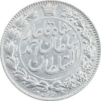 سکه 2000 دینار 1330 (شیر متفاوت) - AU58 - احمد شاه