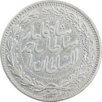 سکه 2000 دینار 1330 خطی (ضرب برلین) - EF40 - احمد شاه