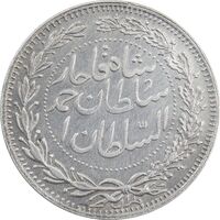سکه 2000 دینار 1330 خطی (ضرب برلین) - AU50 - احمد شاه