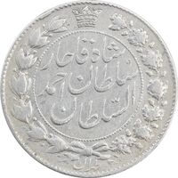 سکه 2000 دینار 1331 خطی - VF30 - احمد شاه