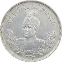 سکه 2000 دینار 1333 تصویری (چرخش 80 درجه) - AU50 - احمد شاه