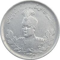 سکه 2000 دینار 1334 تصویری (4 تاریخ مکرر) - VF35 - احمد شاه