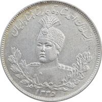 سکه 2000 دینار 1335 (سایز بزرگ) تاج بدون منگول - MS61 - احمد شاه