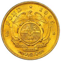 سکه 1/2 پوند جمهوری