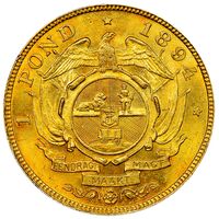 سکه 1 پوند جمهوری