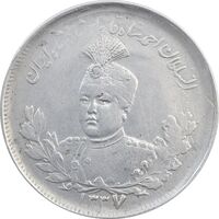سکه 2000 دینار 1337 تصویری (7 تاریخ بزرگ) - VF35 - احمد شاه