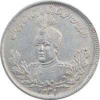 سکه 2000 دینار 1341 تصویری (40 تاریخ بزرگ) - MS61 - احمد شاه
